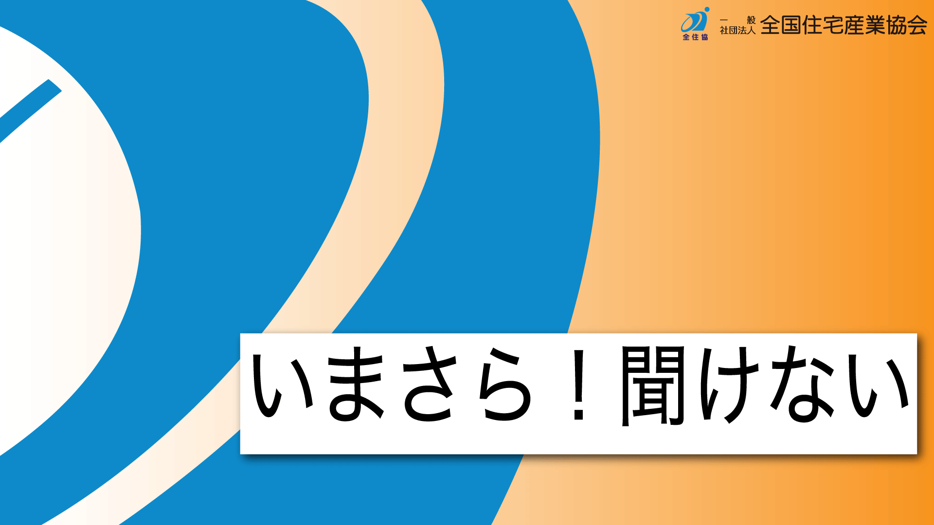 オレンジサムネ.gif