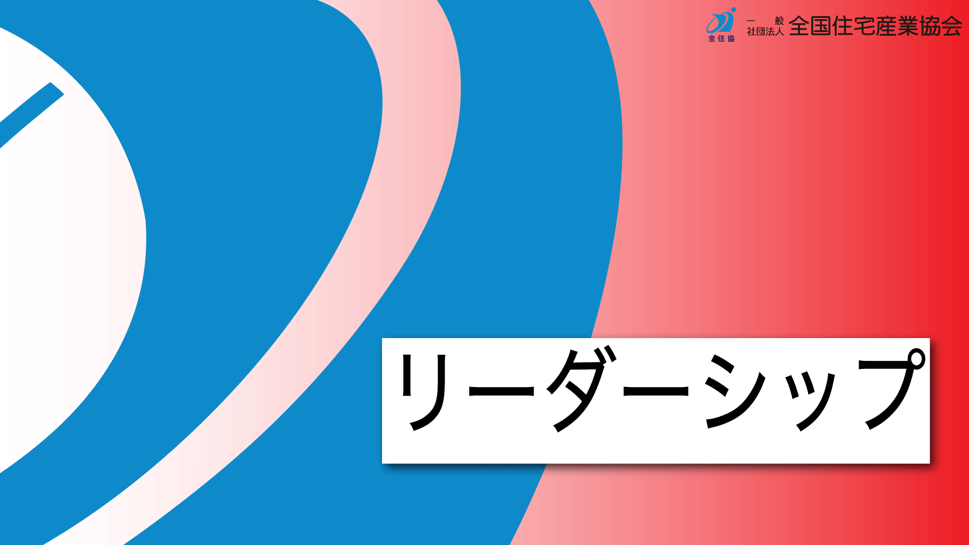 赤サムネ.gif