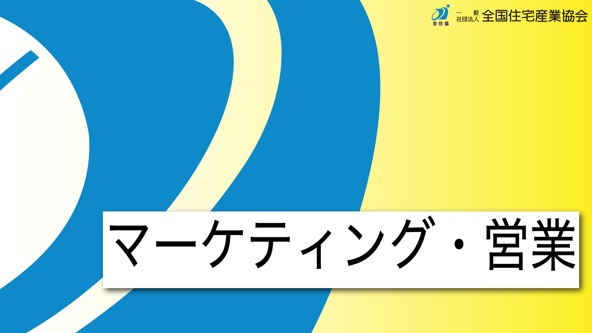 黄色サムネ.gif