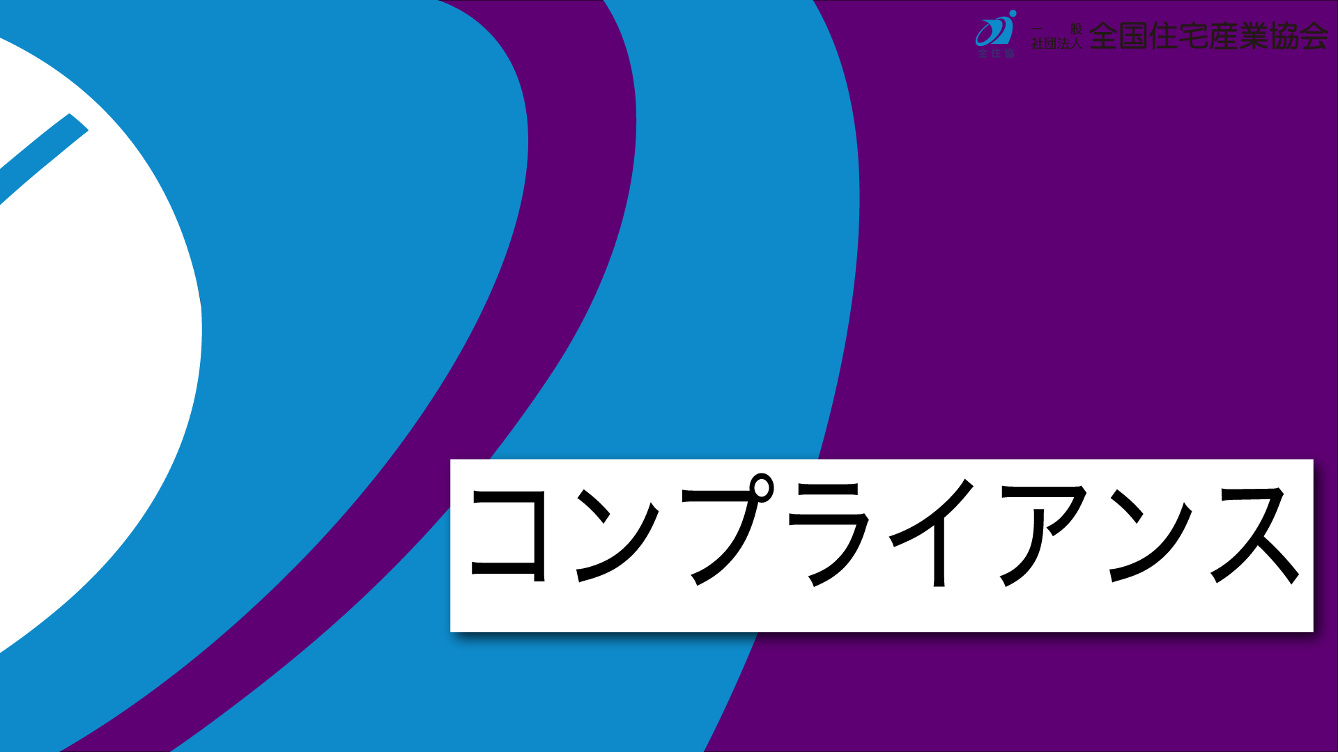 濃紫サムネ.gif