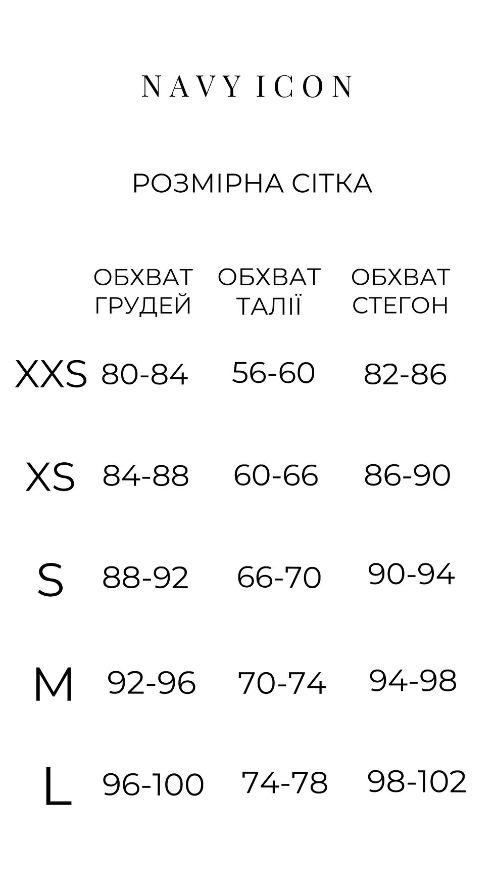 Thumbnail: Lace corset set