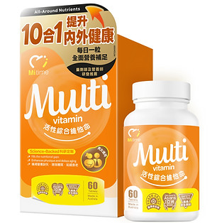MiTime活性綜合維他命 產品盒及樽
