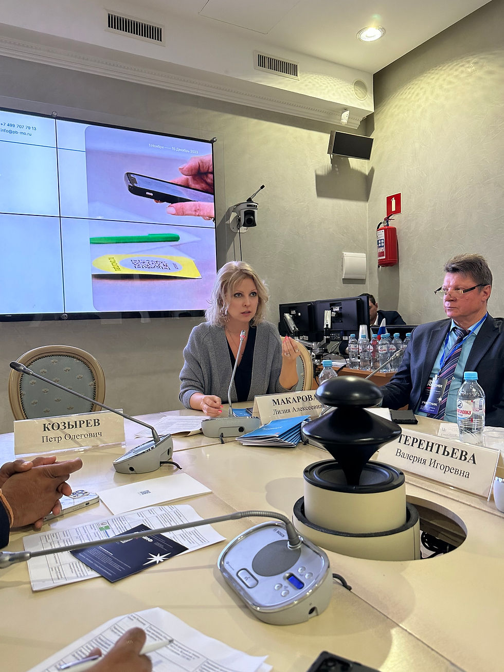 «Консолидация культурных и коммерческих брендов в единой системе продвижения территорий»