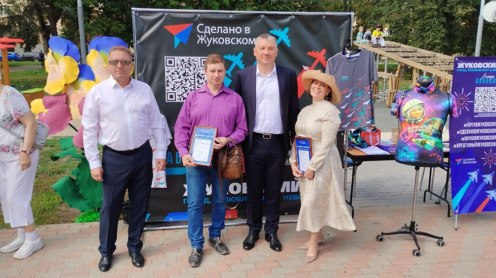 компании «Успех-недвижимость» (ООО «Успех»), РПК «Зидизайн» (ИП Проскурина З.С.), «РУСПРОМАППАРАТУРА» (ООО «РПА»).