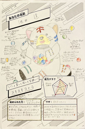 就活生の池田がキラリモンスターを作りました!