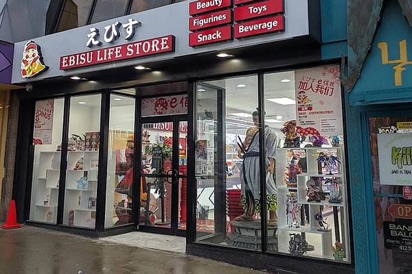 Ebisu.png