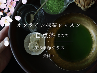 [ NEWS ] 2026年春クラス 受付中