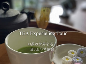 [TEA Experience Tour] ”センスを高める茶道”に共感くださり、ご参加いただきました