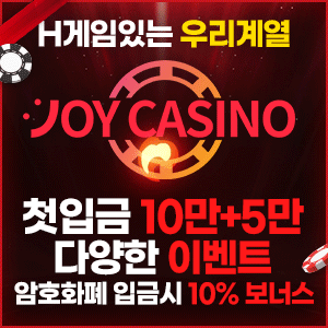조이 300x300.gif