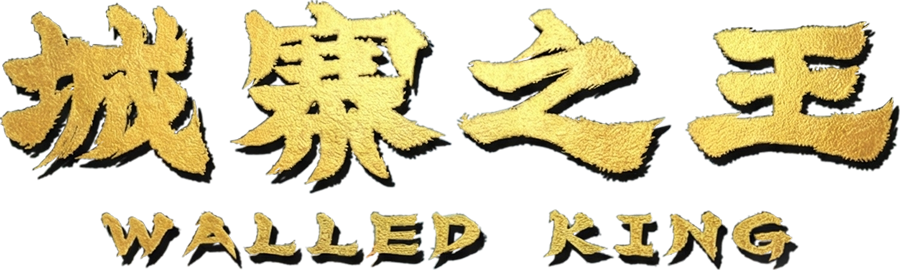 Walled-King-title2.png