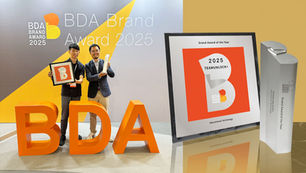 TeamUnlock+ Wins "Grand Award of the Year" at the BDA Brand Awards 2025