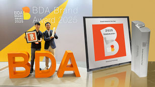 TeamUnlock+ 榮獲「BDA品牌大獎2025」的「年度最佳品牌大獎」