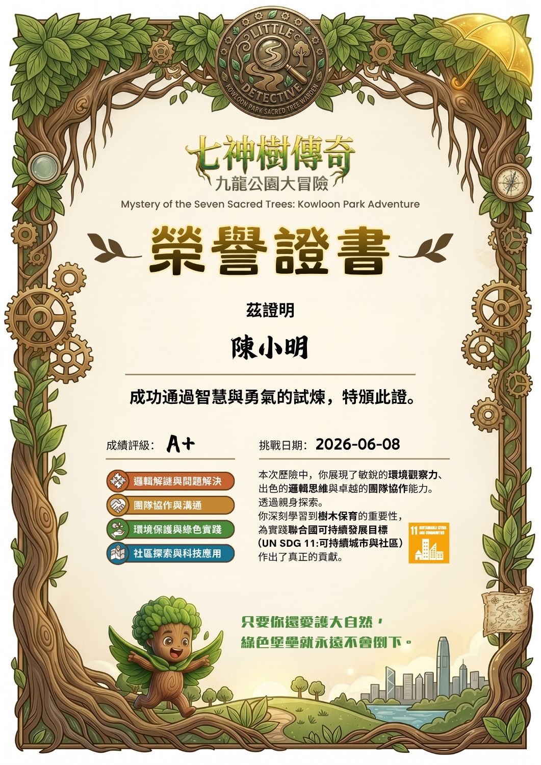 Certificate-sample.jpg