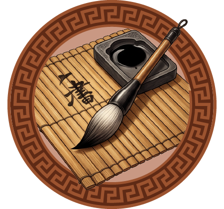 Smart puzzle platform - Calligraphy station character puzzle