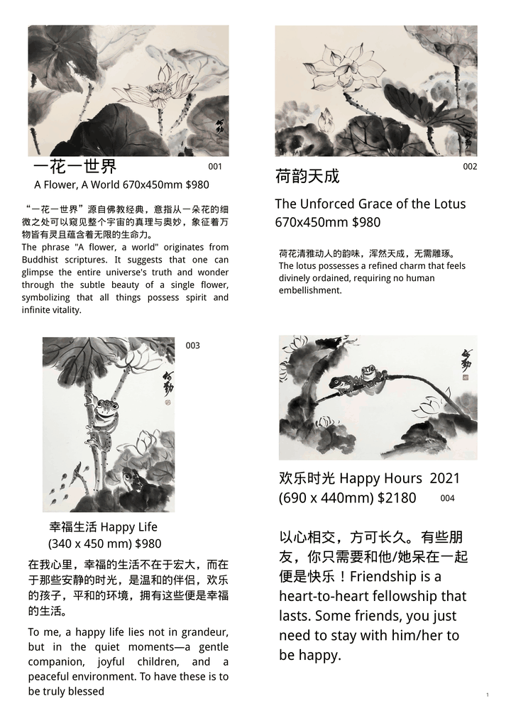 He_Teacher_Art_Catalogue_Wix_720px.gif