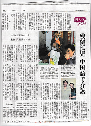 読売新聞.png