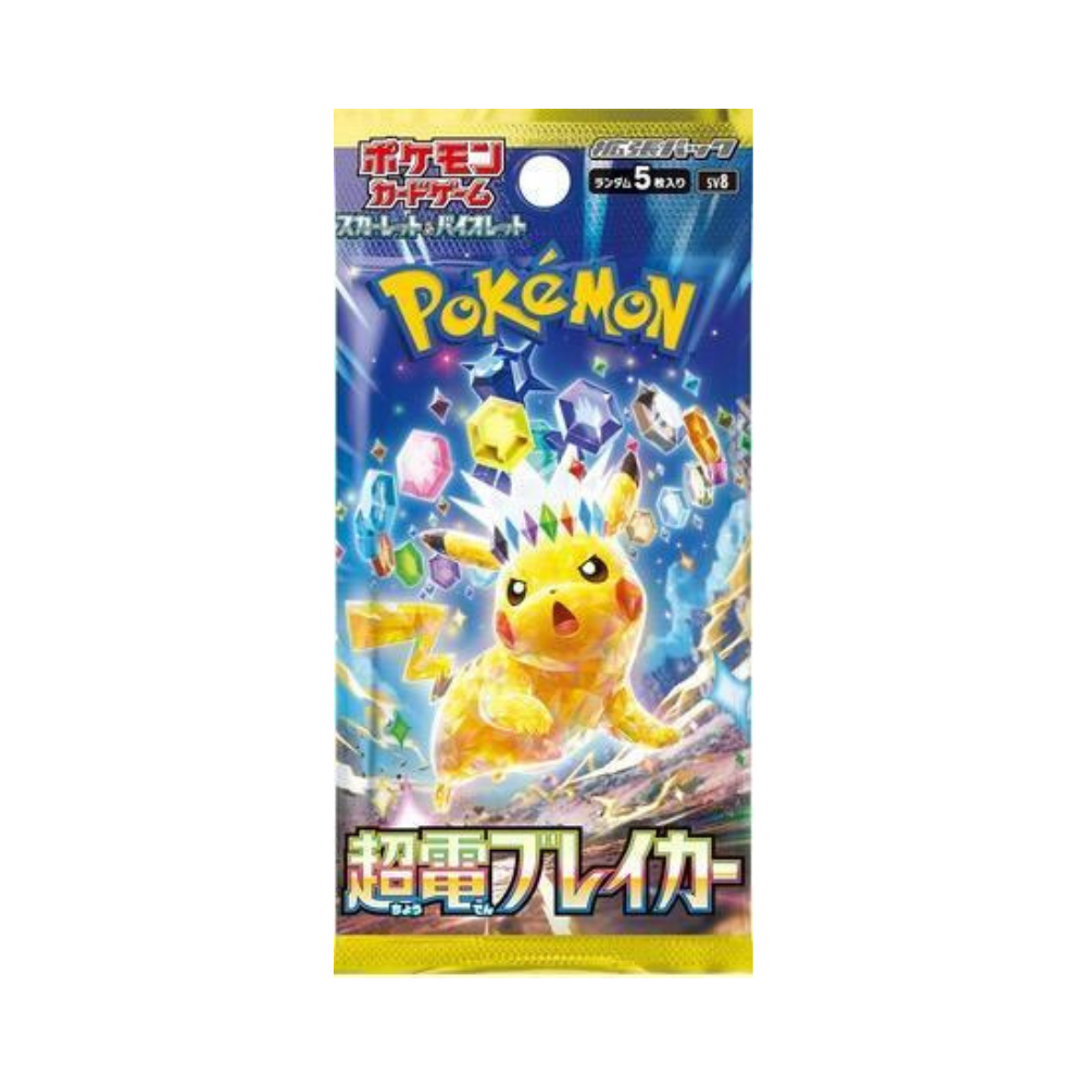 Pokemon - Super Electric Breaker Booster Pack Japanese SV8