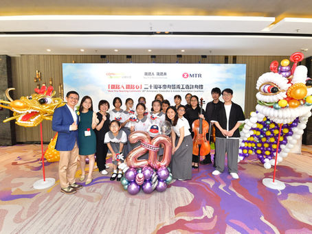 “More Time Reaching Community” 20th Anniversary