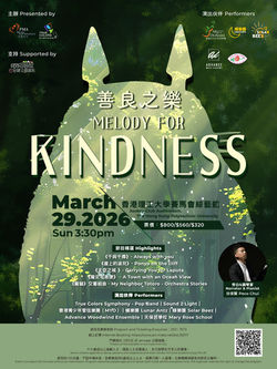 Melody for Kindness Concert by PMA Music Foundation & True Colors Symphony