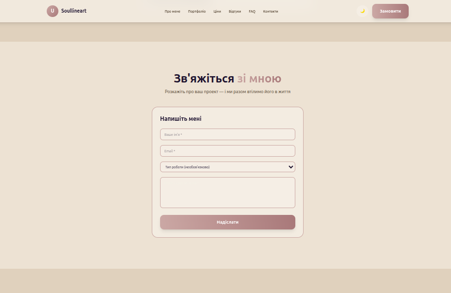 Знімок екрана з 2026-05-21 11-47-59