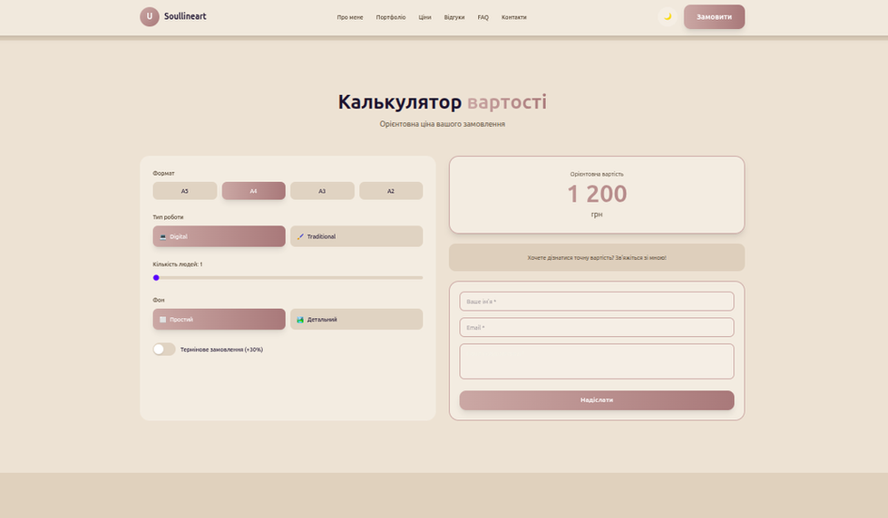 Знімок екрана з 2026-05-21 11-46-32