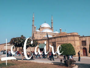 Le Caire