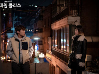 Itaewon Class -- Episodes 5 & 6: Sae Royi