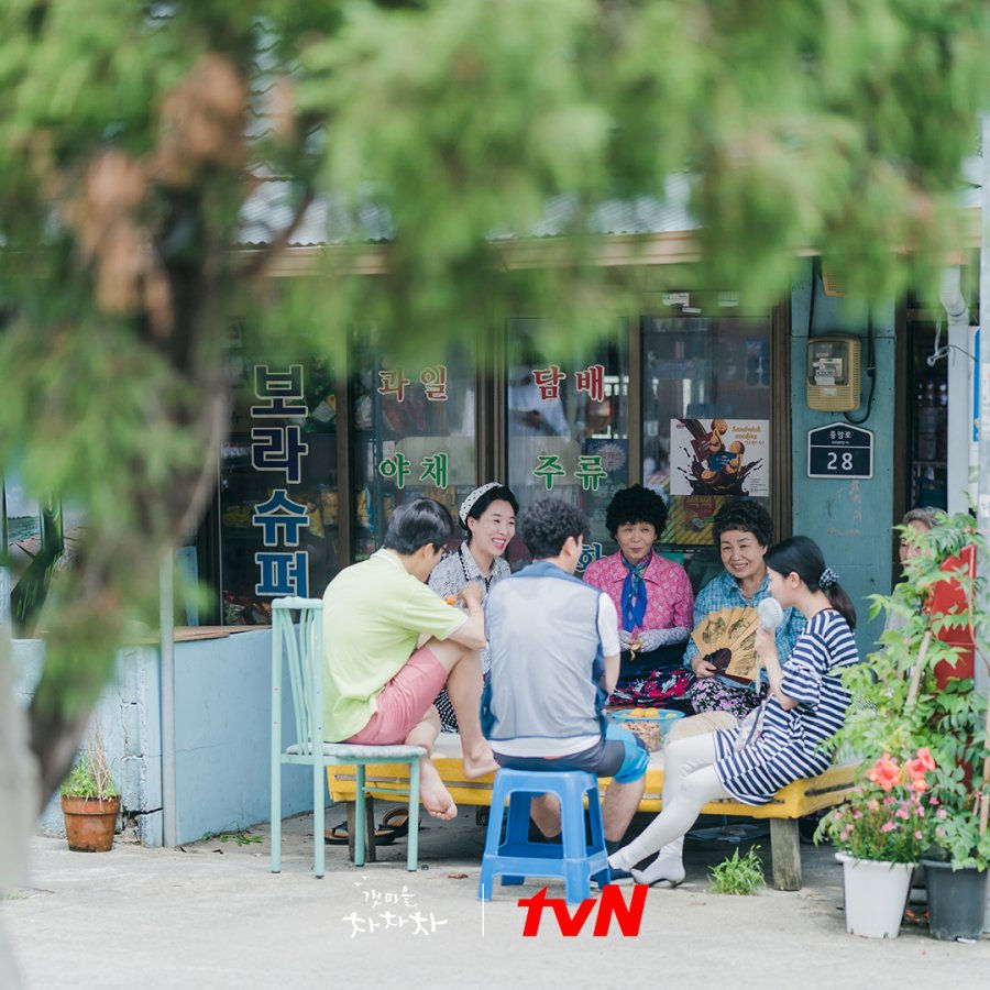 Hometown Cha Cha Cha -- Episodes 1 & 2: There's A Reason For Everything
