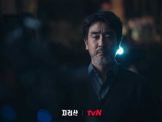 Jirisan -- Episodes 1 & 2: Mt. Jirisan