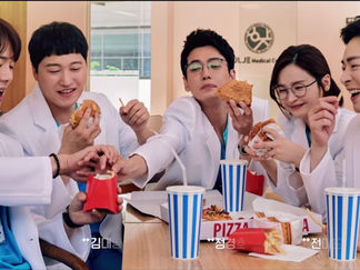 Hospital Playlist 2 -- Episode 4: The Perils of Loving