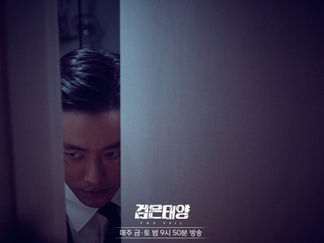 Black Sun -- Episodes 5 & 6: If You Go Looking for Trouble, It Will Find You