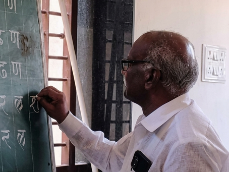 विद्यार्थी हेच माझे दैवत