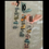 Thumbnail: Acrylic Inspirational Bookmark