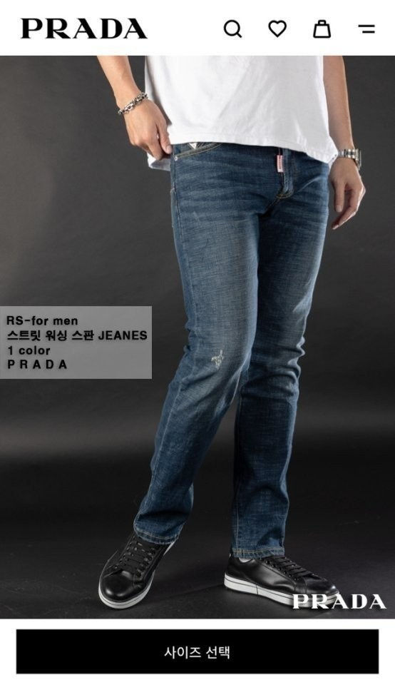 섬네일: 프라다 스트릿 워싱 스판 JEANS