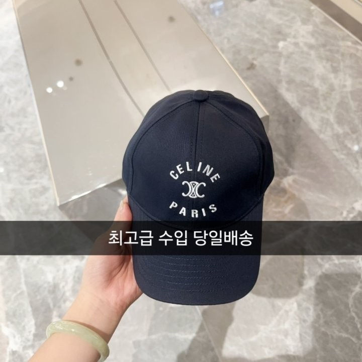 섬네일: 셀린느 파리스 볼캡