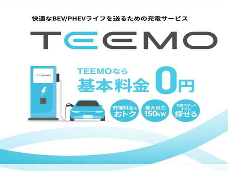 配送車両への給電も工場のカーボンニュートラル実現のカギ。