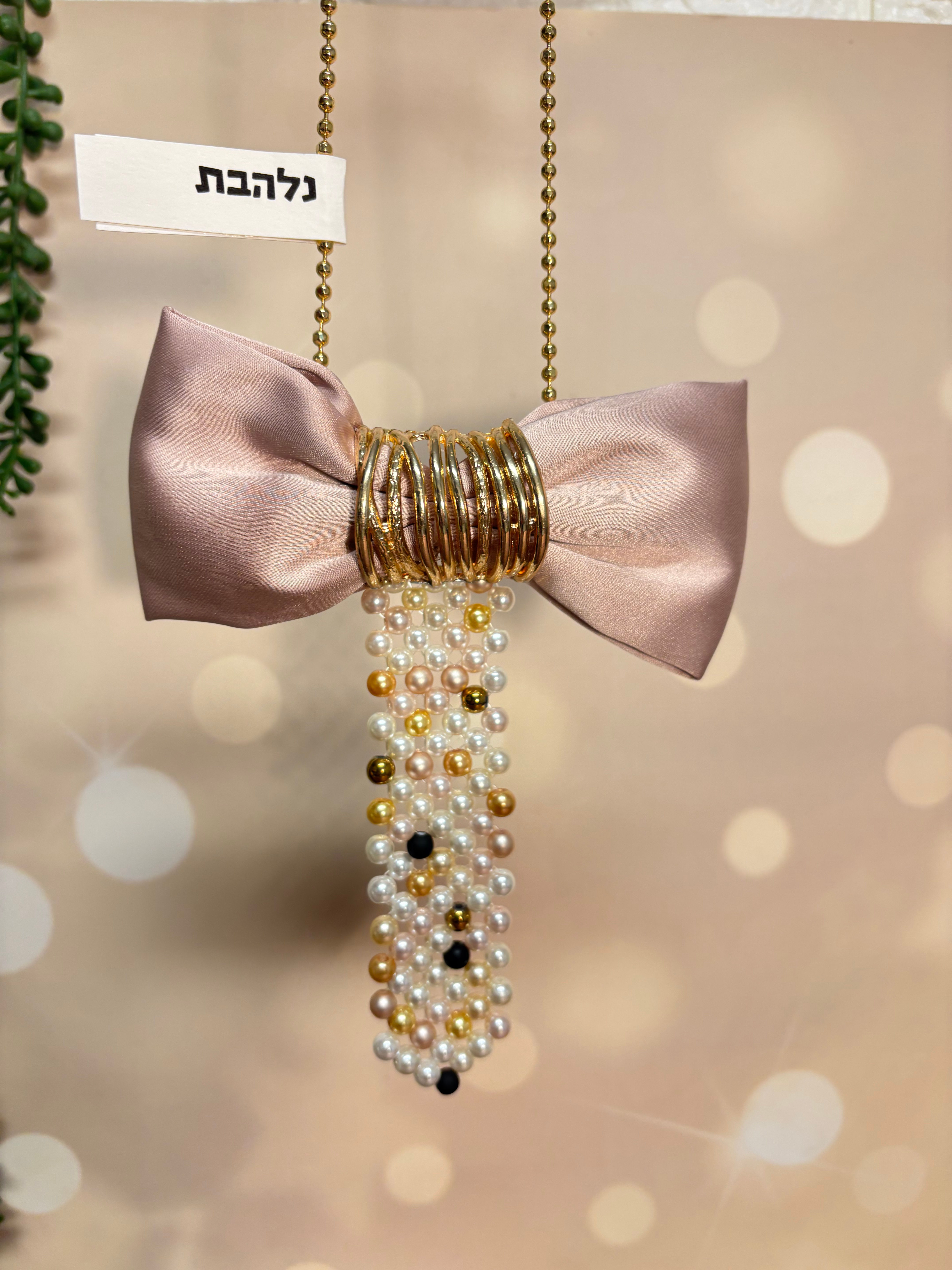 מלכותית בורוד