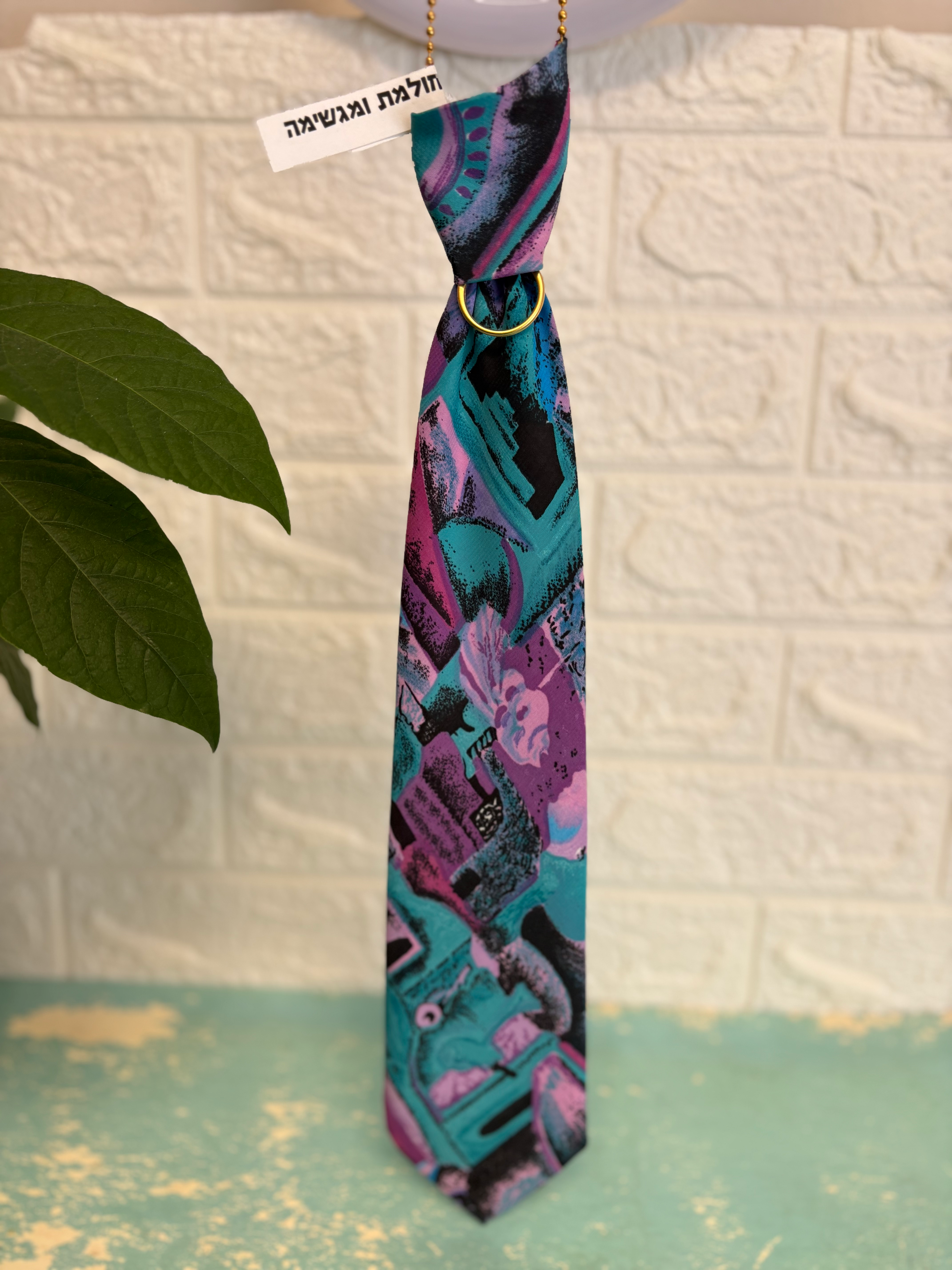 סגולים וטורקיז אמיתית