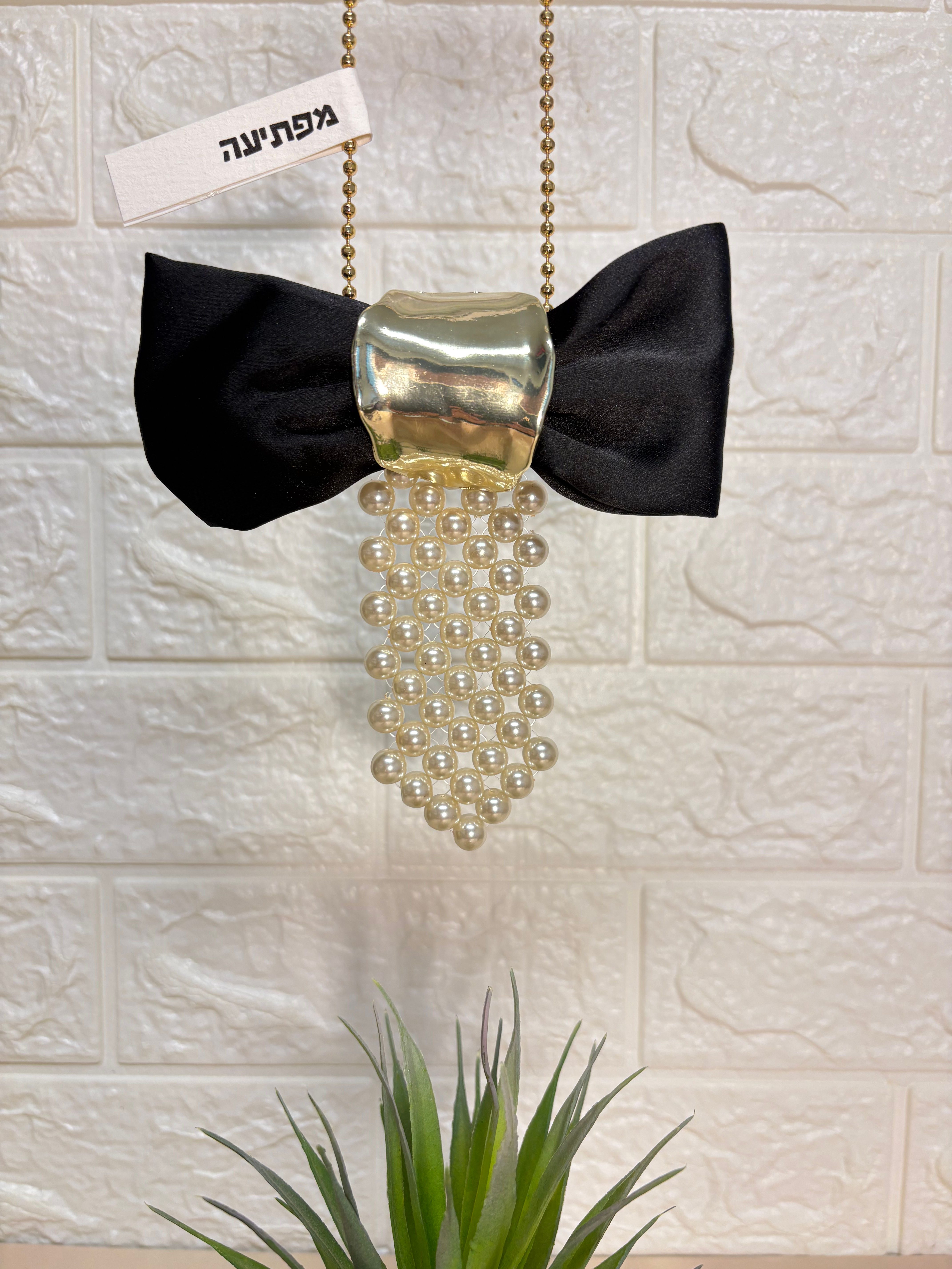 מלכותית קלאסית