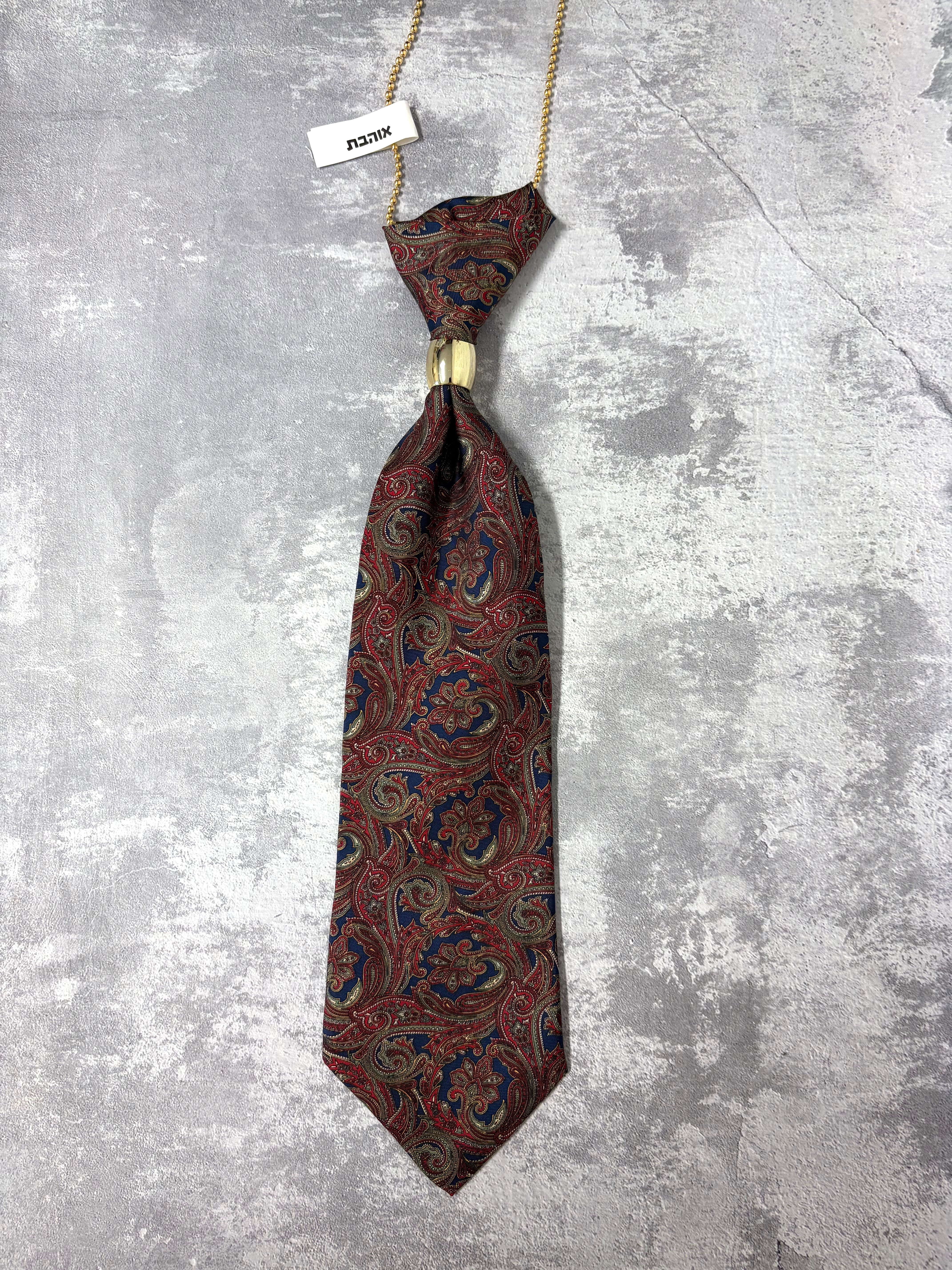 אוהבת קלאסית 