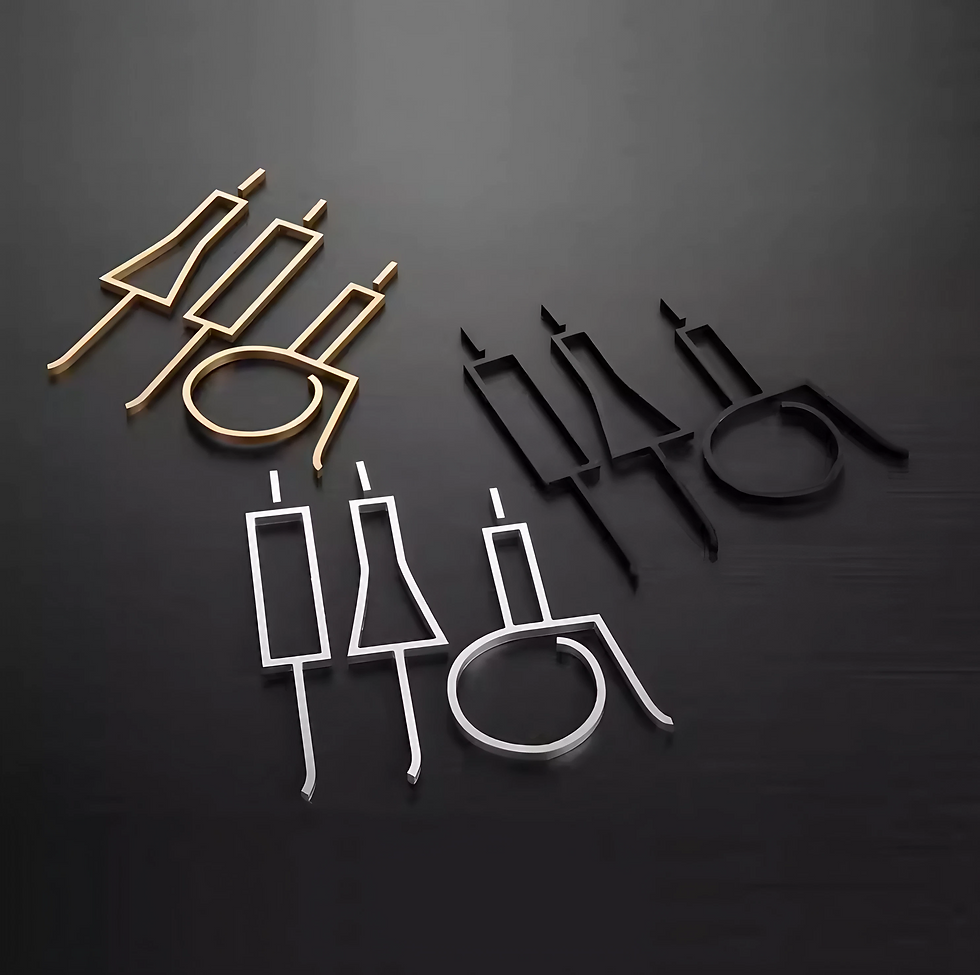 Thumbnail: Artistic Aluminum Restroom Sign