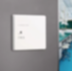 Custom Square Room Sign
