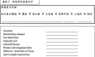 講座講義3.jpg
