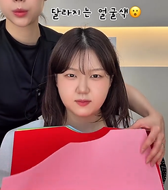 퍼스널컬러진단