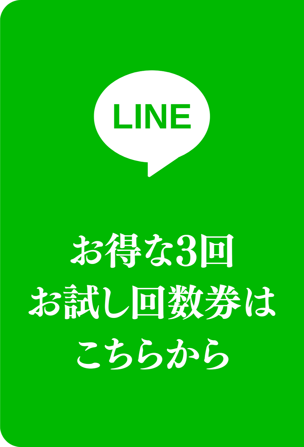 LINE (1)_edited.png