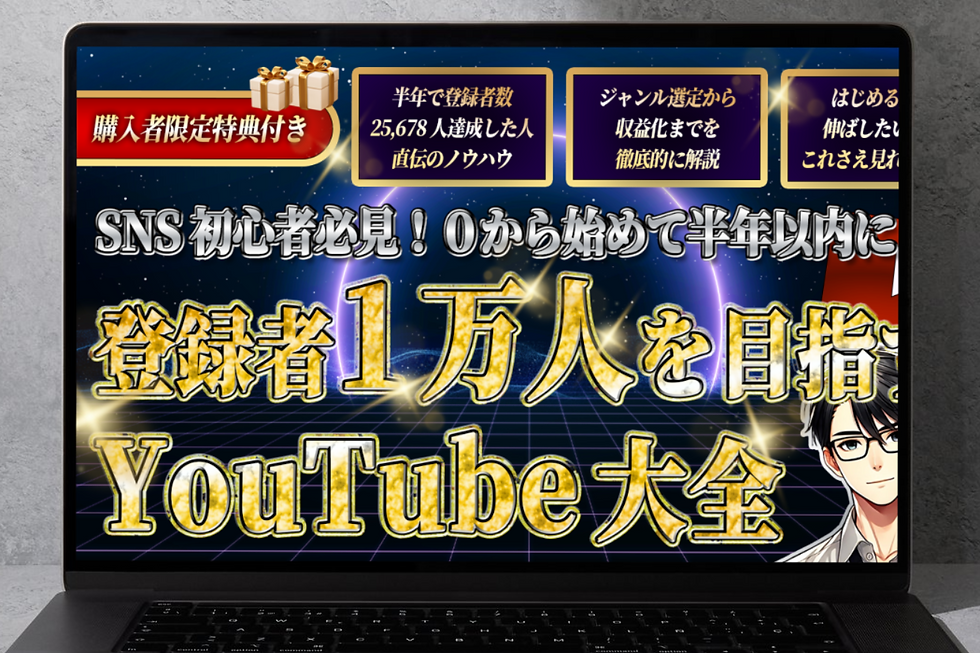 サムネイル・バナー