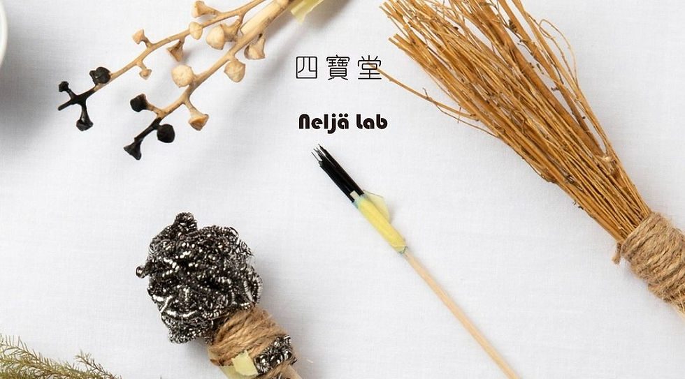 Ink Tools Experience