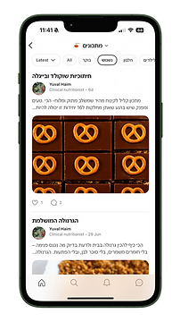 צילומי מסך (2).png