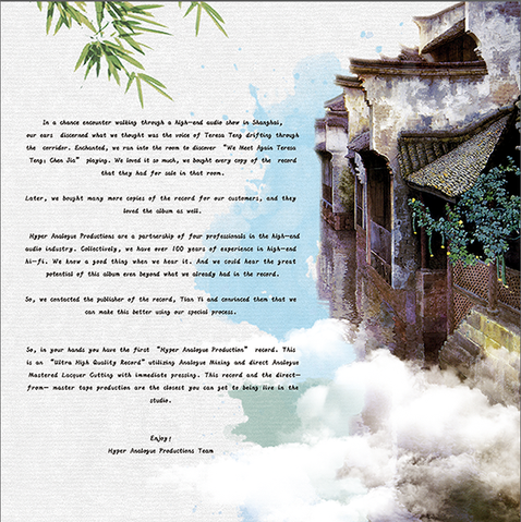 Teresa Teng Chen Jia We Meet Again Album Inside Right
