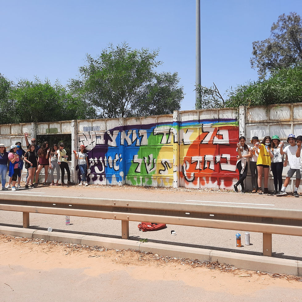 קשת של גוונים